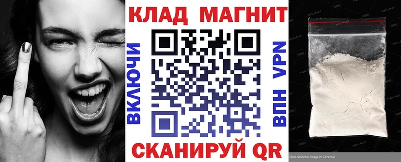 Наркошоп купить Бошки Шишки  Меф  АМФЕТАМИН  Гашиш  СК  Донской