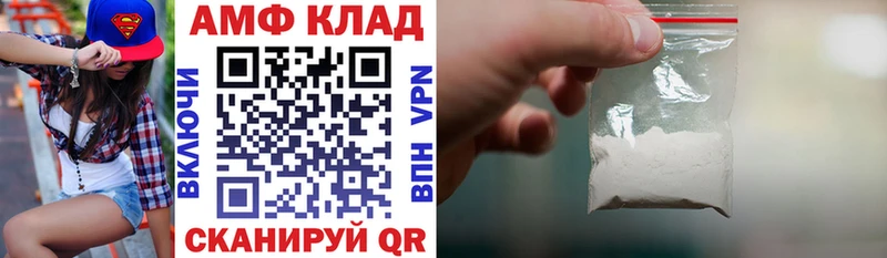 Амфетамин 97%  Купить где  Донской 