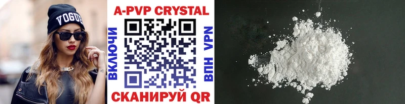 Alpha-PVP кристаллы  Купить  Донской 