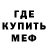 МЕТАДОН кристалл Vitaliy Mishukov