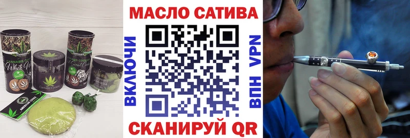 Печенье с ТГК марихуана Купить где Донской