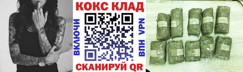 КОКАИН Columbia Купить закладки Донской