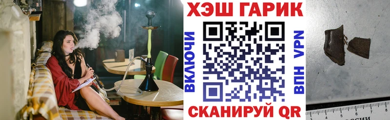 ГАШИШ убойный  Купить  Донской 