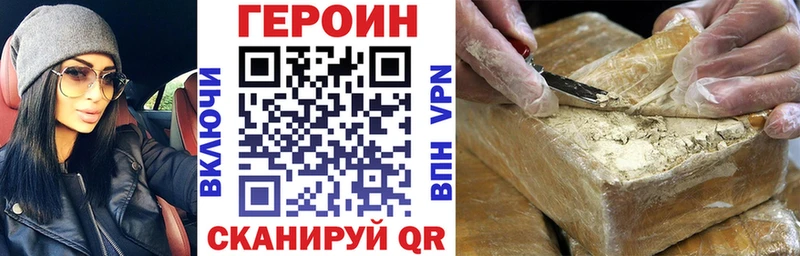 Купить  Донской  Героин герыч 