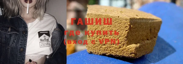мет Богородицк