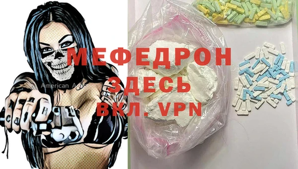 прущая мука Богородск