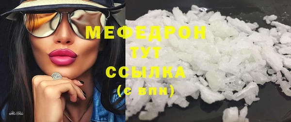прущая мука Богородск