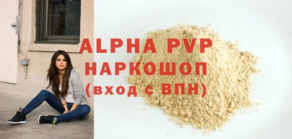мет Богородицк