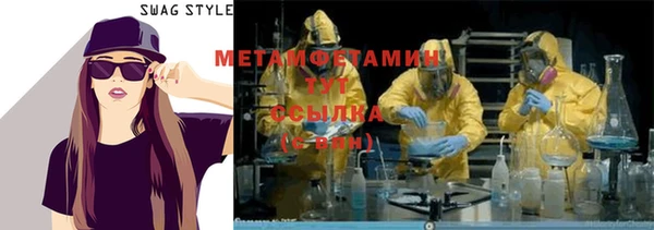 мет Богородицк