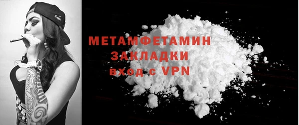 прущая мука Богородск