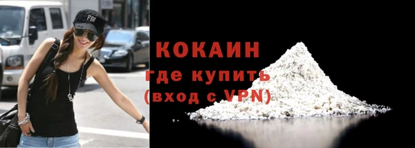 прущая мука Богородск