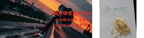 прущая мука Богородск