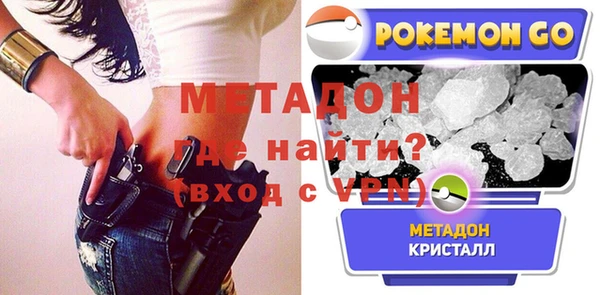 прущая мука Богородск