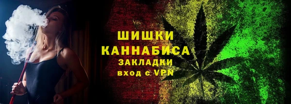 мет Богородицк