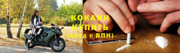 мет Богородицк