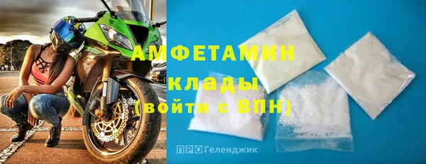 мет Богородицк