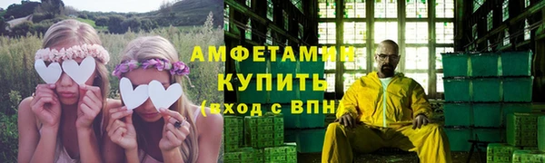 прущая мука Богородск