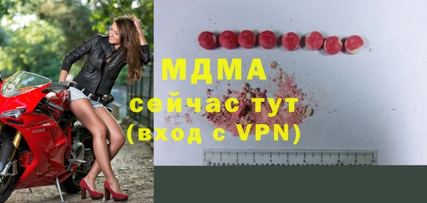 мет Богородицк