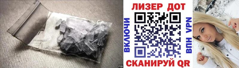 Купить где  Донской  LSD-25 экстази кислота 