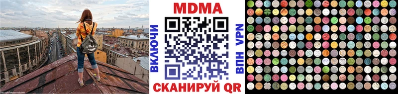 MDMA кристаллы  Купить где  Донской 