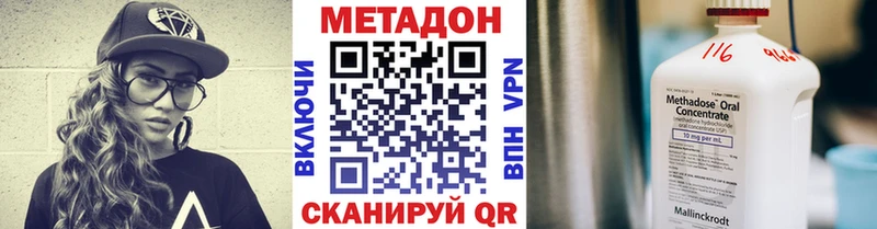 Купить  Донской  МЕТАДОН белоснежный 