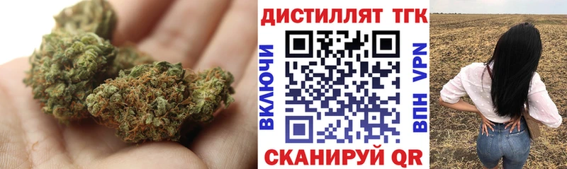 Купить закладки  Донской  Дистиллят ТГК THC oil 
