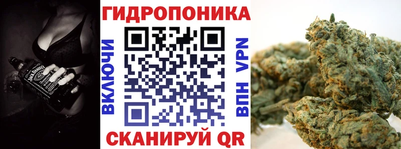МАРИХУАНА сатива  Купить закладки  Донской 